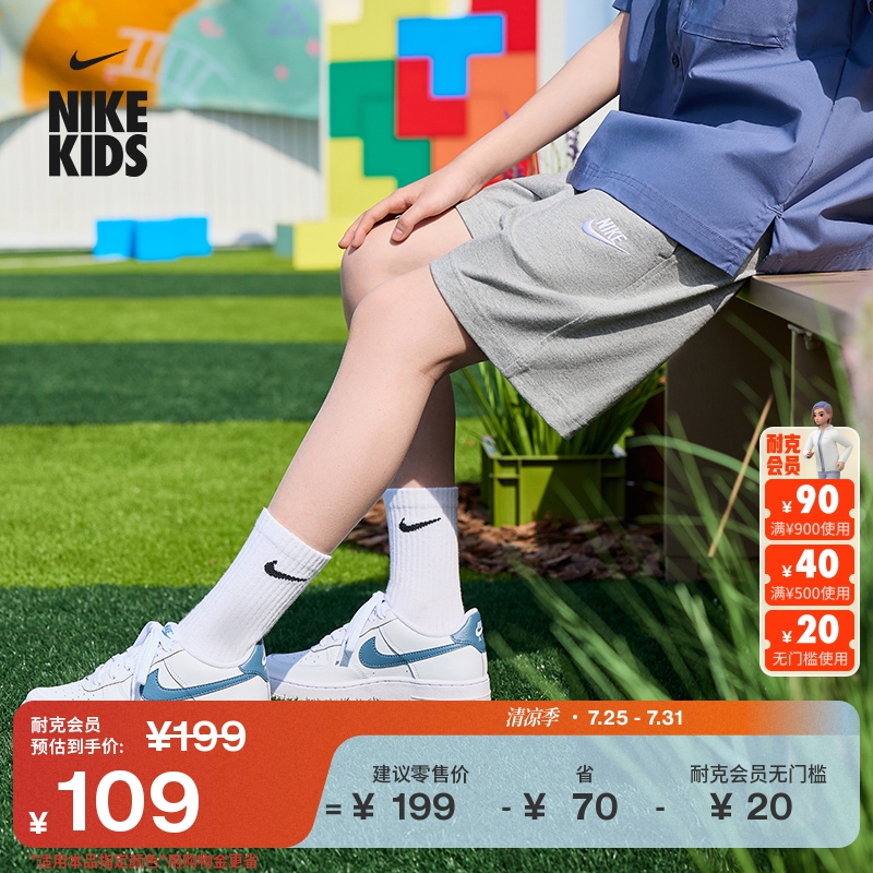 Nike耐克官方男女童CLUB大童针织短裤夏季纯棉运动裤经典FZ5512