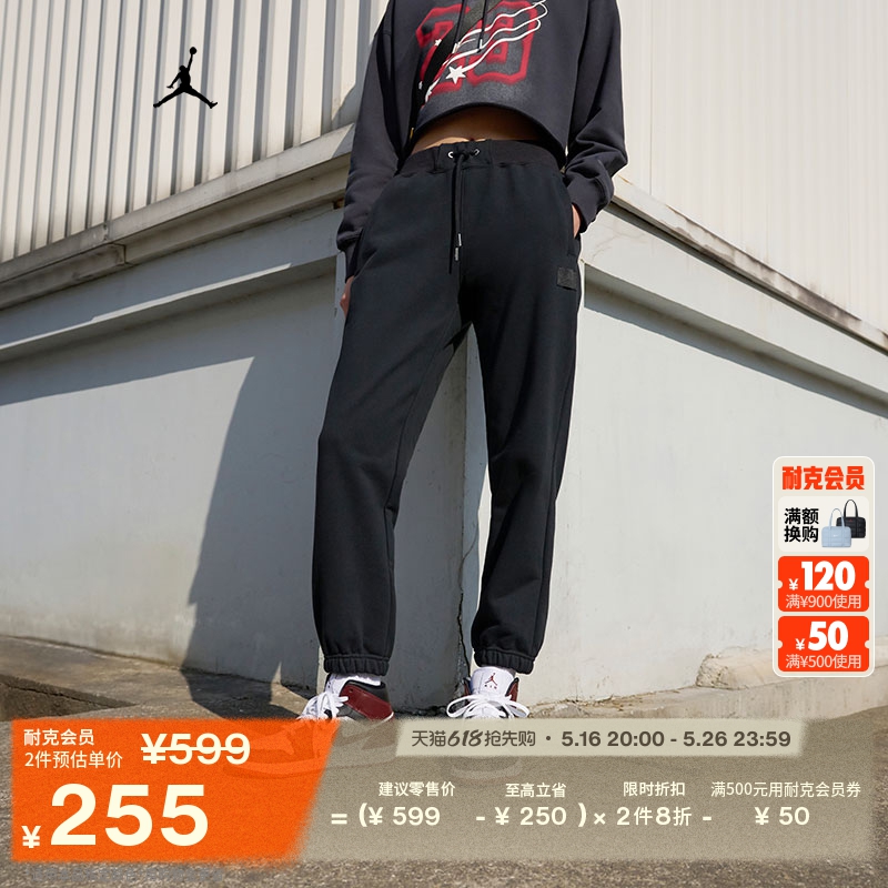 010/̻ XS Jordanٷ֯Ůӳ508.4Ԫ2(254.2Ԫ/)