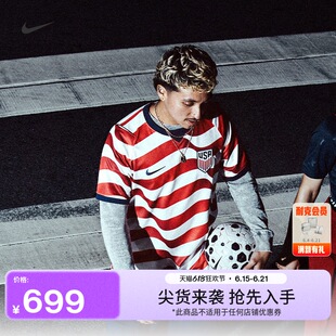 耐克2026赛季美国队男子速干足球球衣夏条纹NIKE DRI-FIT IB5339