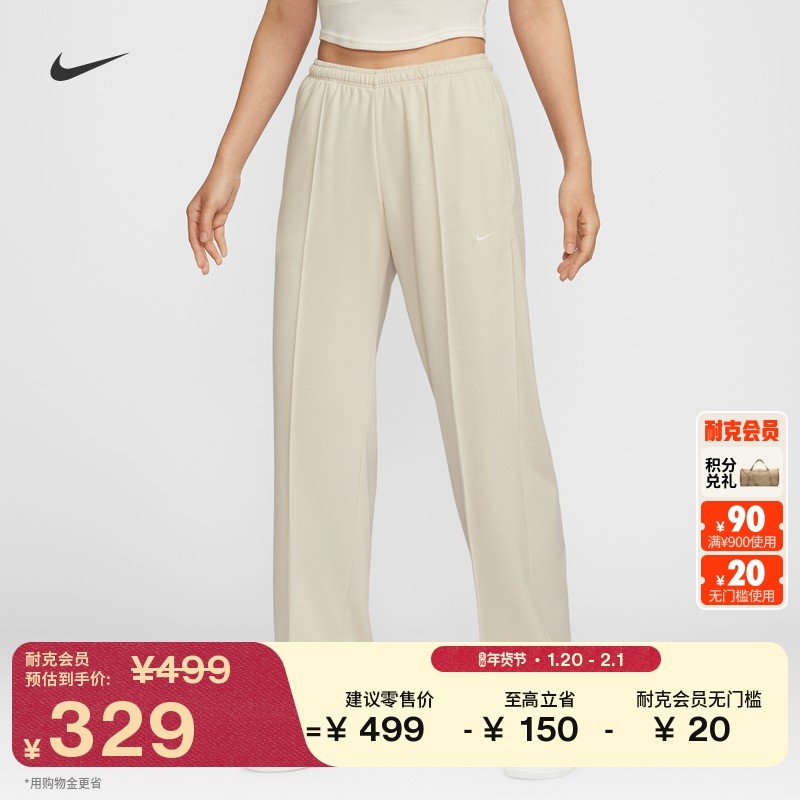 耐克女子直筒中腰运动裤冬季法式毛圈针织休闲卫裤NIKE HF6459,运动服/休闲服装,运动长裤,淘宝优惠券,粉丝福利购,淘宝优惠卷