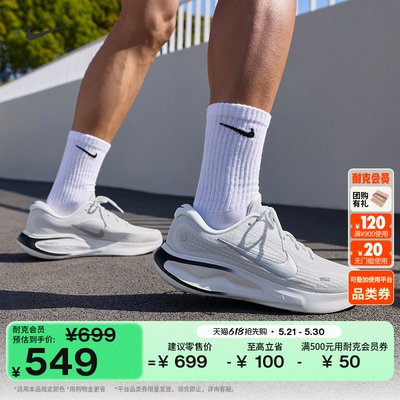 Nike耐克缓震男子公路专业跑步鞋