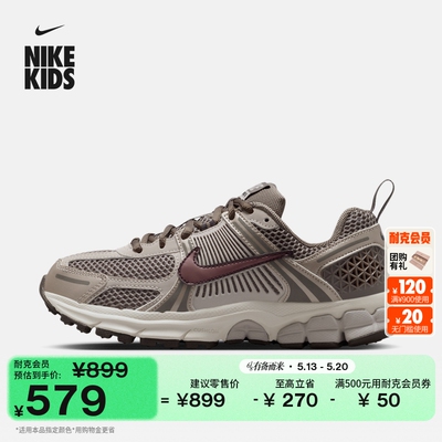 Nike耐克小迈柔透气大童运动鞋