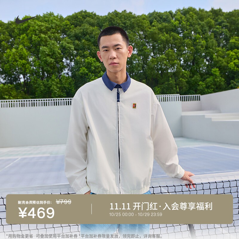 Nike耐克轻便宽松外套男梭织夹克