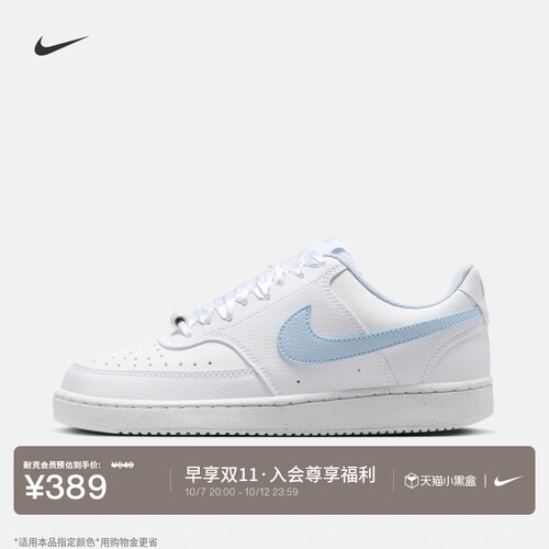 Nike耐克低帮女平底运动鞋板鞋