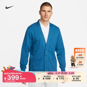 Nike耐克官方DRI-FIT男子速干高尔夫开衫春季卫衣复古休闲FB5465