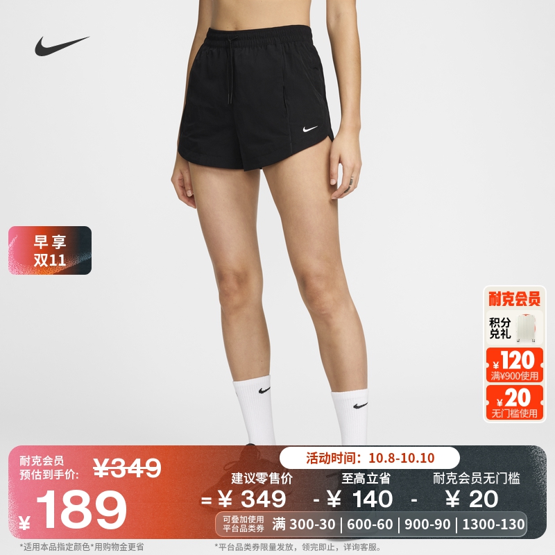耐克郑钦文同款女子复古轻薄短裤中腰梭织刺绣运动裤NIKE FV7501