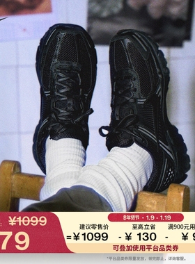 耐克迈柔男透气运动鞋冬季复古跑鞋风NIKE ZOOM VOMERO 5 BV1358