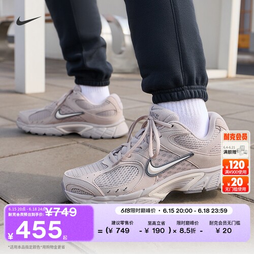 Nike耐克复古跑鞋风透气男运动鞋