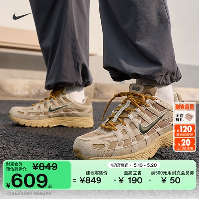 Nike耐克P-6000缓震时尚男运动鞋