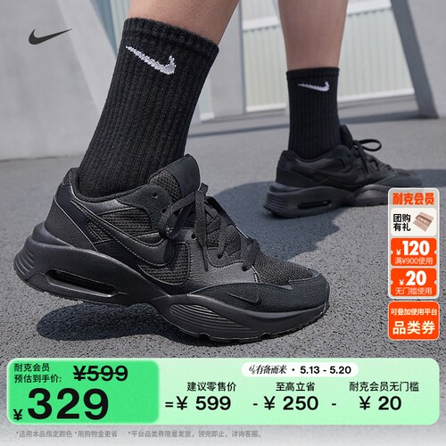 Nike耐克AMFUSION透气男运动鞋