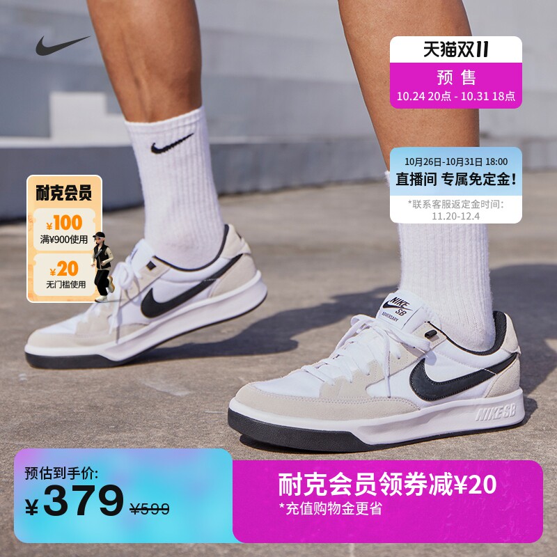 Nike耐克官方SB男女滑板鞋冬季胶底情侣陆冲缓震翻毛皮耐穿CW7456怎么样,好用不?