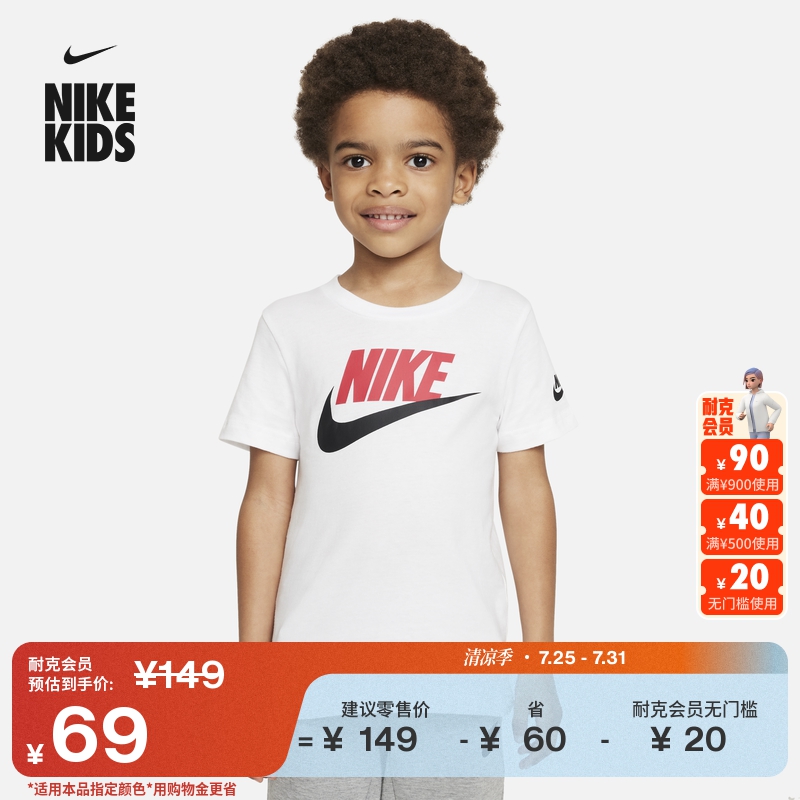 Nike耐克轻便经典婴童宝宝T恤