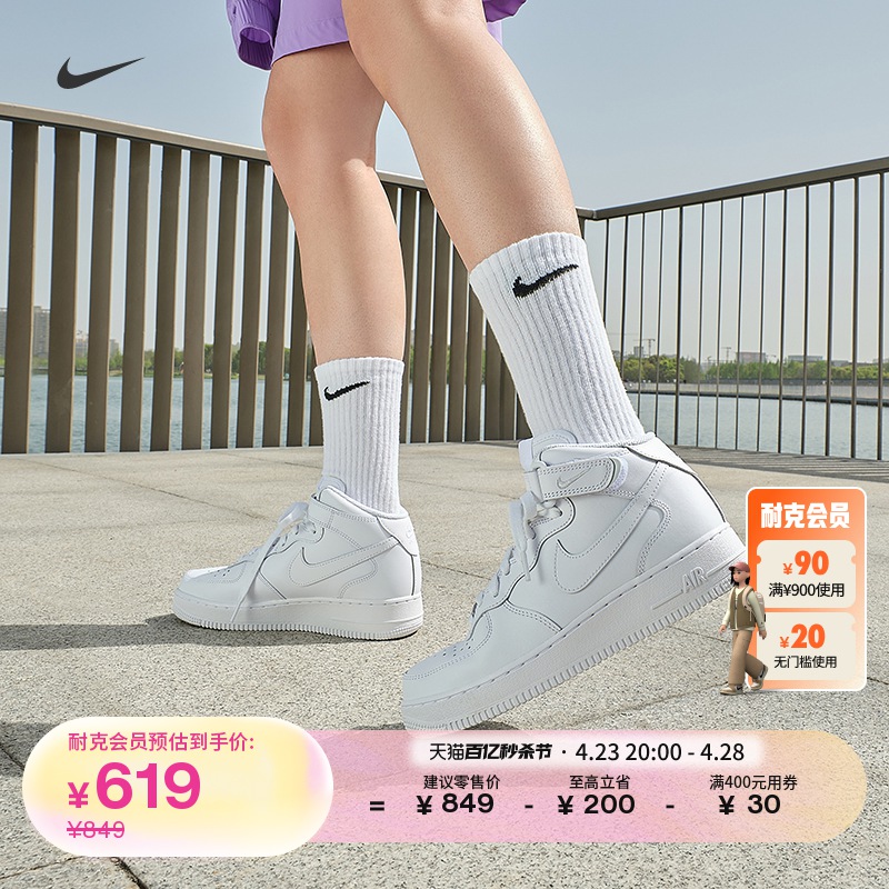 Nike耐克女空军一号运动鞋板鞋