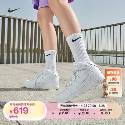 Nike耐克女空军一号运动鞋板鞋