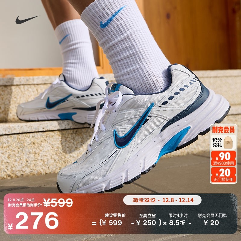 耐克1500-300免费券 - 线报酷