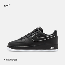 Nike耐克官方AIR FORCE 1男子空军一号运动鞋夏季胶底低帮DV0788