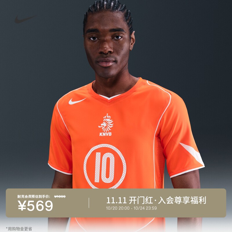 Nike耐克荷兰队男子短袖足球球衣