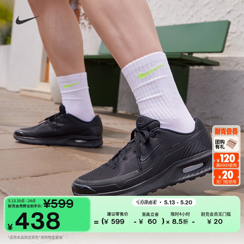 耐克男子轻便透气气垫鞋夏季缓震运动鞋NIKE AIR MAX BIA IO9416