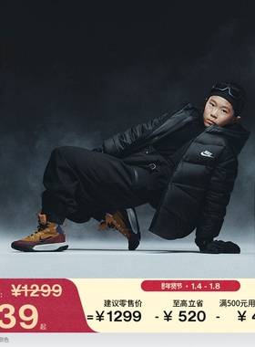 耐克风行者系列大童拒水羽绒夹克冬男女童NIKE WINDRUNNER IQ3182