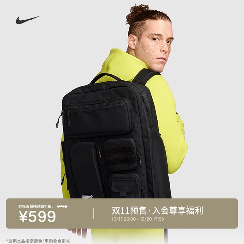 Nike耐克实用梭织收纳双肩包书包