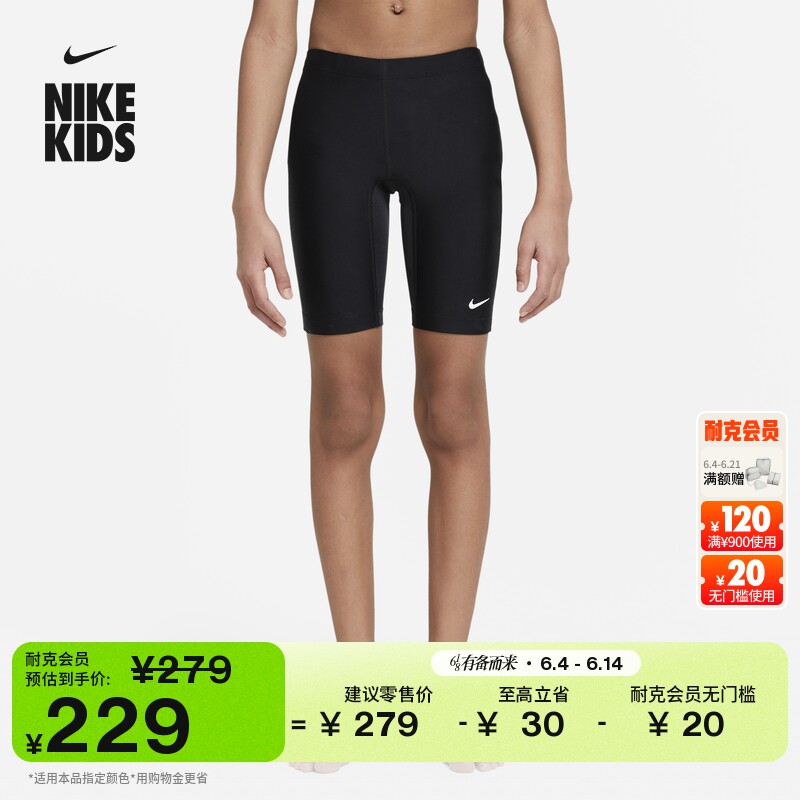 耐克大童游泳紧身泳裤夏季男童竞速运动拼接舒适耐穿NIKE DJ5550