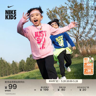 Nike耐克幼童长袖T恤和长裤套装