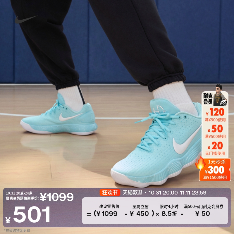 Nike耐克官方HYPERDUNK 2017 LOW男实战篮球鞋冬季抗扭低帮HJ3486