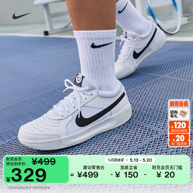 Nike耐克COURTLITE3男子网球鞋