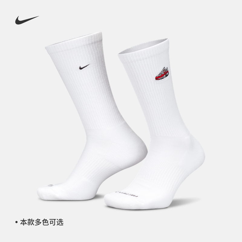 Nike耐克官方PLUS舒适速干中筒运动袜1双夏季刺绣支撑FQ0327