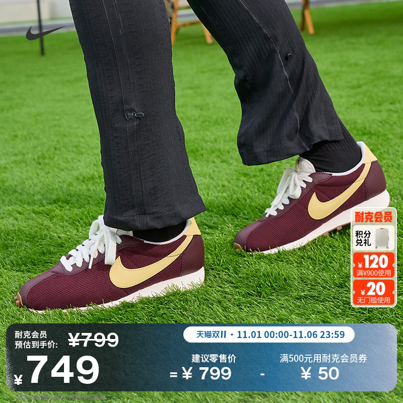 耐克女子透气运动鞋冬季新款复古跑鞋风低帮NIKE LD-1000 IM6035