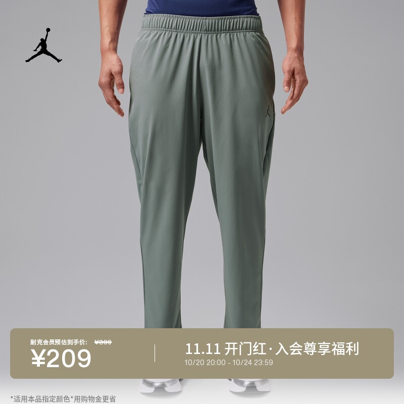 耐克乔丹男速干梭织长裤秋冬轻便运动裤子JORDAN DRI-FIT IF2155
