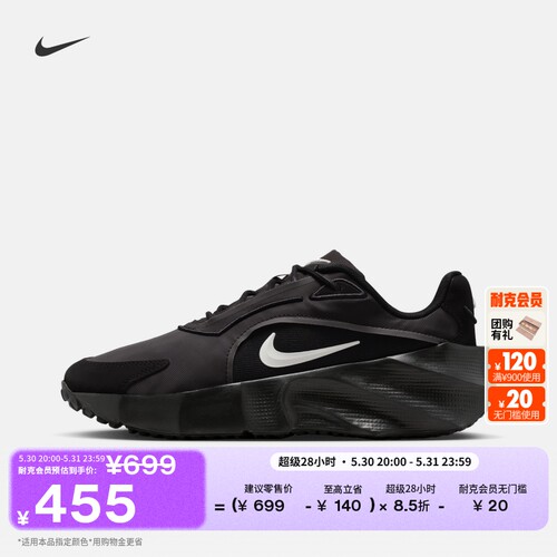 Nike耐克低帮透气时尚女子运动鞋
