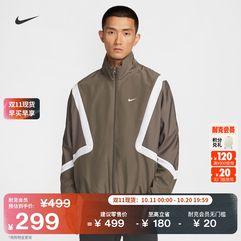 耐克男子宽松梭织篮球夹克复古轻便运动叠搭柔软外套NIKE IM3355