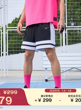 耐克男速干篮球短裤春季复古透气轻便运动裤NIKE DRI-FIT IF1594