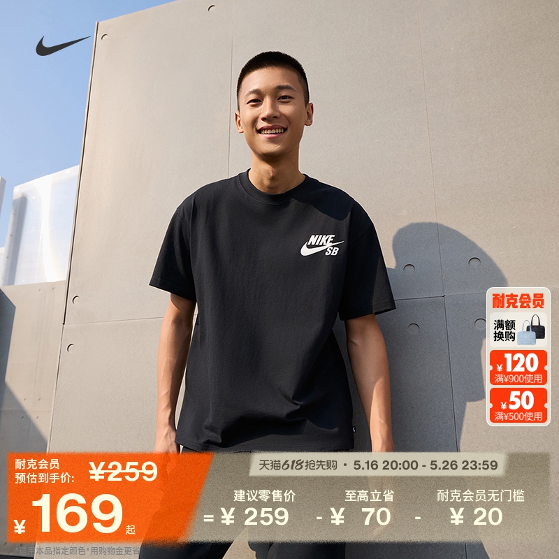 ۻ㣺100/() XS NikeͿSB֯ӻT516.99Ԫ3(172.33Ԫ/)