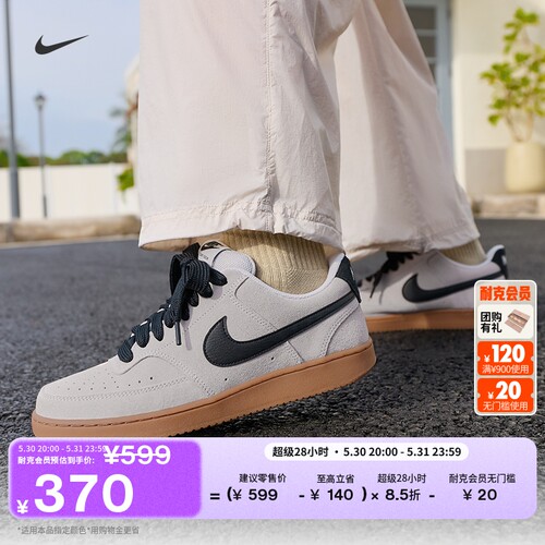 Nike耐克低帮男子平底运动鞋板鞋