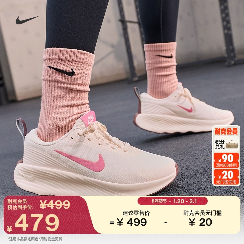 耐克女缓震步行运动鞋春季走路抓地舒适稳定NIKE PROMINA FV6343,运动鞋new,综合训练鞋/室内健身鞋,淘宝优惠券,粉丝福利购,淘宝优惠卷