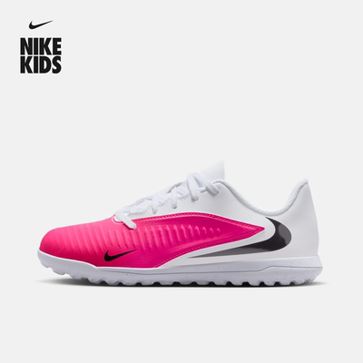 Nike耐克暗煞系列低帮大童足球鞋