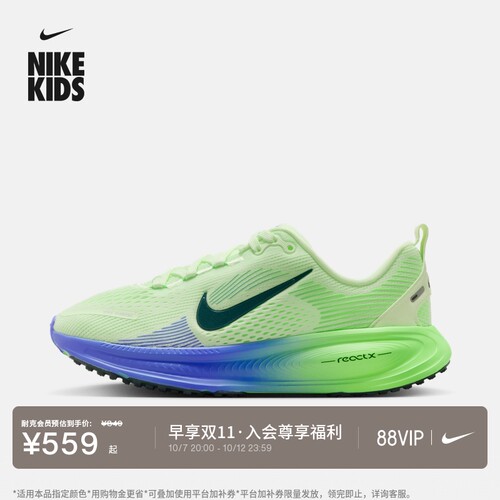 Nike耐克小迈柔青少年公路跑步鞋