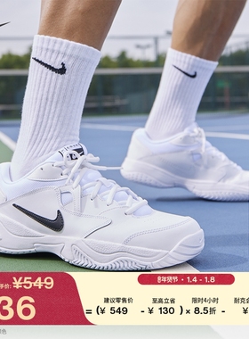 耐克男子缓震网球鞋春季运动训练支撑NIKE COURT LITE 2 AR8836