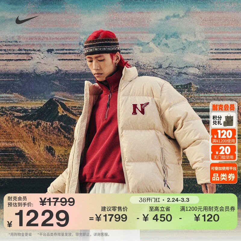 耐克马年限定脱缰系列新年男保暖羽绒服夹克新款NIKE CLUB IQ3706