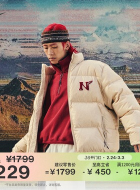 耐克马年限定脱缰系列新年男保暖羽绒服夹克新款NIKE CLUB IQ3706