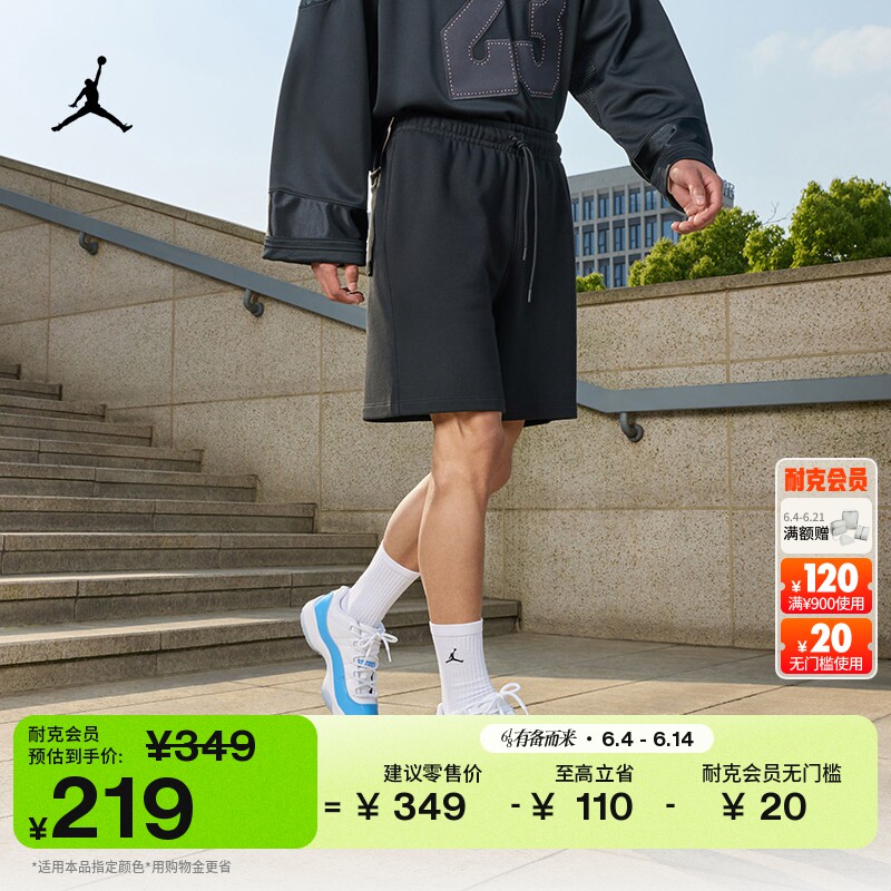 耐克乔丹男子法式毛圈短裤夏季舒适运动裤JORDAN BROOKLYN FV7288