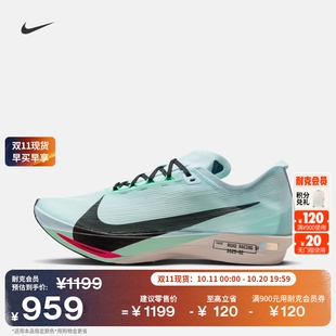 STREAKFLY 公路竞速官方NIKE HF6416 秋季 耐克男子轻便专业跑步鞋