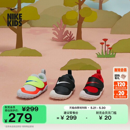 Nike耐克宝宝稳魔术贴婴童运动鞋