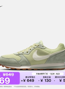 耐克女子轻便透气运动鞋夏季复古缓震NIKE MD RUNNER 2 749869