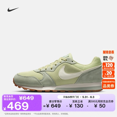 Nike耐克复古透气轻便女子运动鞋