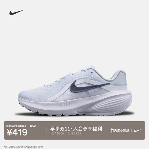 Nike耐克DOWNSHIFTER14男跑步鞋