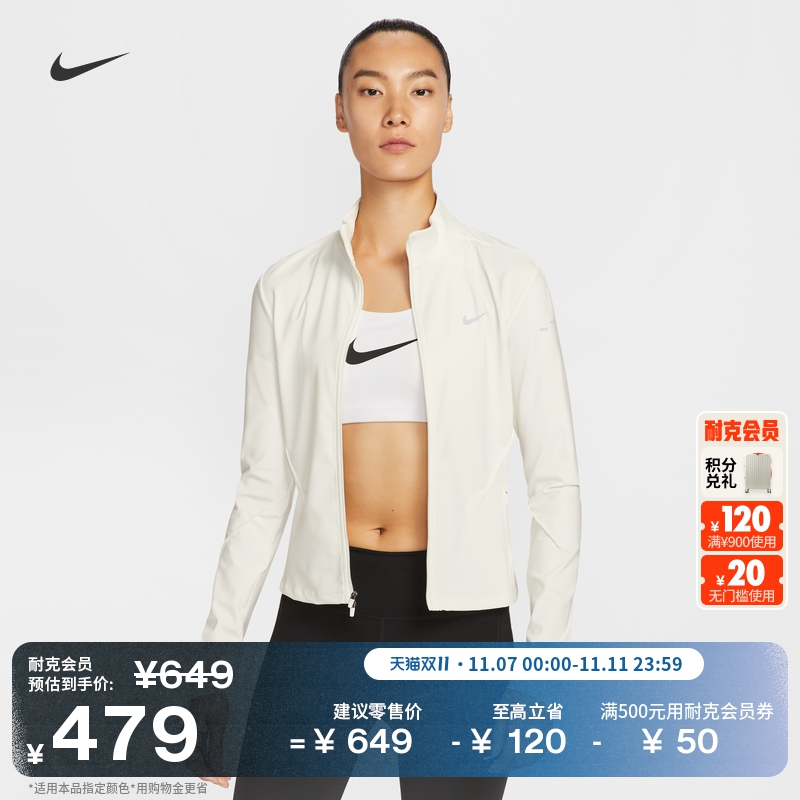 Nike耐克速干反光透气女跑步上衣