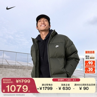 耐克男子宽松羽绒服夹克冬季新款保暖轻便NIKE THERMA-FIT IM2081